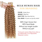 Water wave bulk human braiding hair golden brown 100g per pack feature